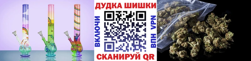 Где купить наркотики Чекалин МАРИХУАНА  МЕФ  ГАШ 