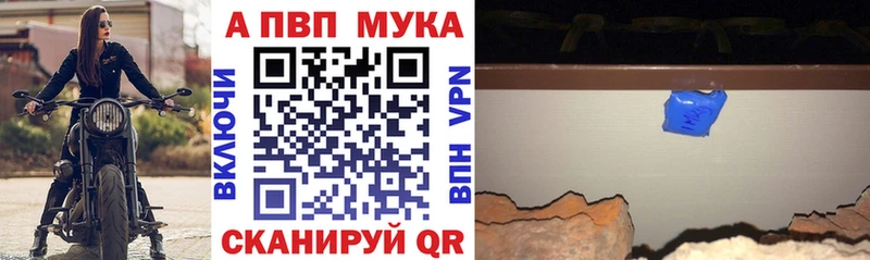 даркнет сайт  Чекалин  APVP СК 