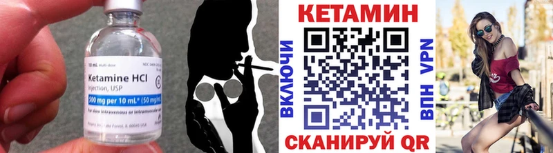 Кетамин ketamine  закладка  Чекалин 