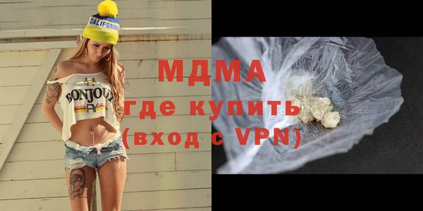 молекула духа Балабаново