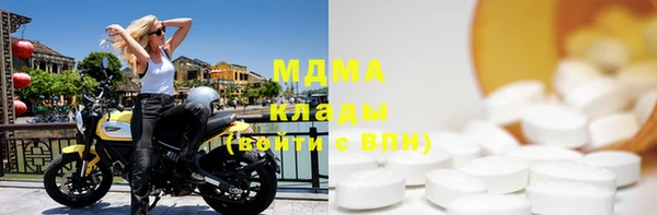 молекула духа Балабаново