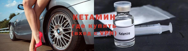 молекула духа Балабаново