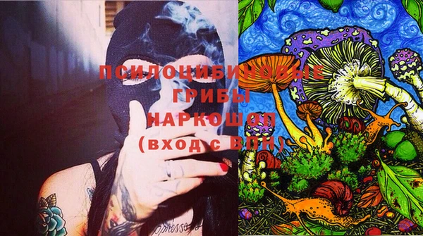 молекула духа Балабаново