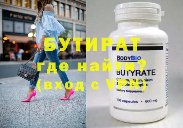 молекула духа Балабаново