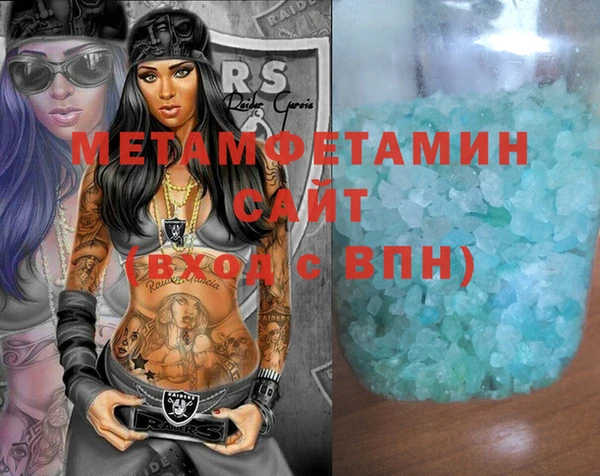 молекула духа Балабаново