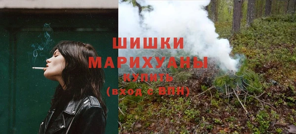 молекула духа Балабаново