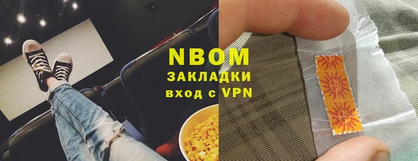 молекула духа Балабаново