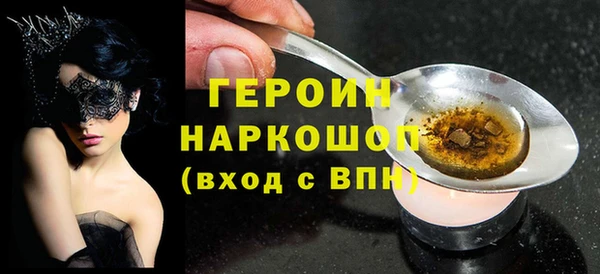 молекула духа Балабаново