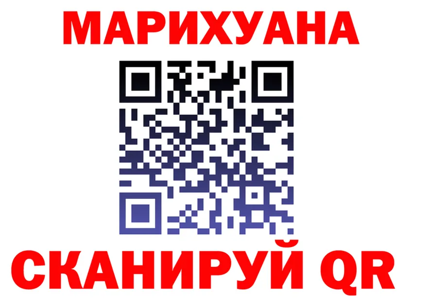 Cannafood конопля зеркало shop OMG Чекалин