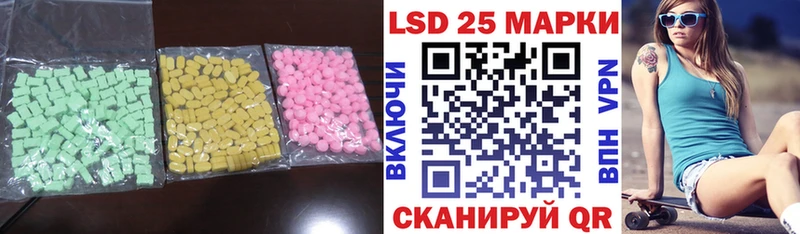 Лсд 25 экстази кислота  Чекалин 