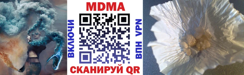 mega ссылка  Чекалин  MDMA crystal 