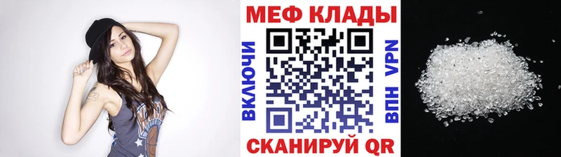 площадка клад  цена наркотик  Чекалин  Меф VHQ 