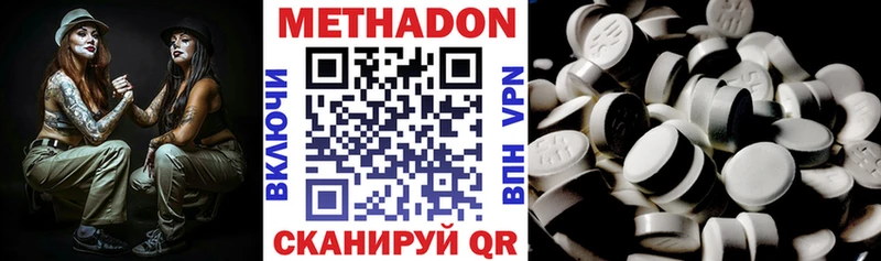 сколько стоит  Чекалин  Метадон VHQ 