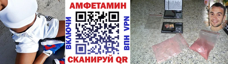 кракен зеркало  хочу   Чекалин  МЕТАМФЕТАМИН кристалл 