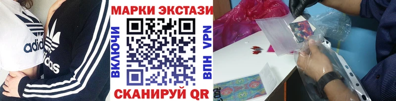 что такое Чекалин Марки N-bome 1,5мг