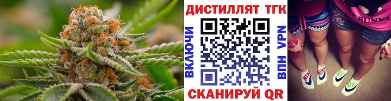 ТГК вейп с тгк Чекалин